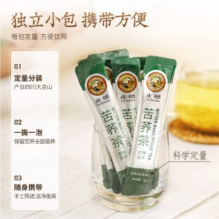 虎标茶 香港虎标苦荞茶385g内含55小包