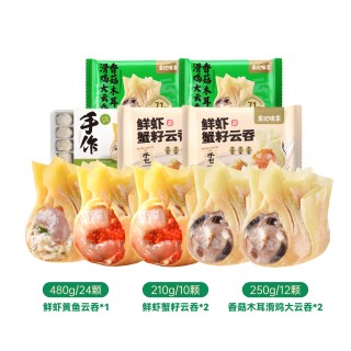 袁记味享 袁记黄鱼+鲜虾蟹籽+木耳鸡云吞组合5盒装