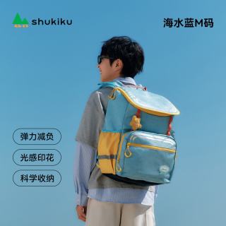 SHUKIKU 小水手护脊书包 男女小学生1-6年级大容量减负双肩包 海水蓝