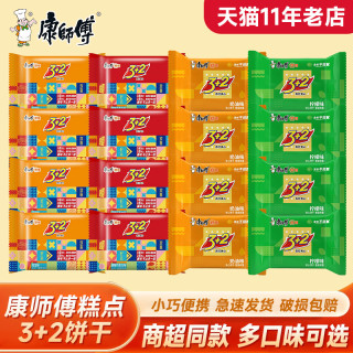 康师傅 3+2苏打夹心饼干柠檬奶油味250g