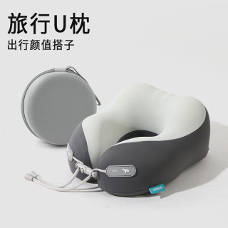u型枕灰色成人款