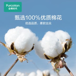 88VIP：全棉时代 100%棉一次性洗脸巾纯棉柔巾干湿两用M码100抽*6包