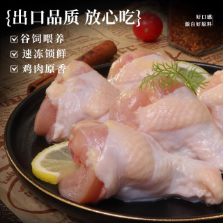 春雪食品 鸡翅根 500g*2 冷冻生鲜鸡肉