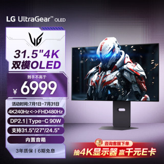 LG 32GX870A 4K 240Hz OLED显示器 黑色