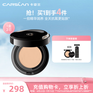 卡姿兰 养肤 气垫粉底液  P02自然白 27g