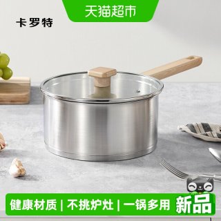 88VIP：卡罗特 1004373 不锈钢奶锅 16cm 银色