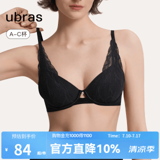 Ubras 24年流雾蕾丝性感内衣透气法式轻奢大胸显小聚拢兔耳杯文胸 兔耳杯文胸-黑色 S(70A/B/C)