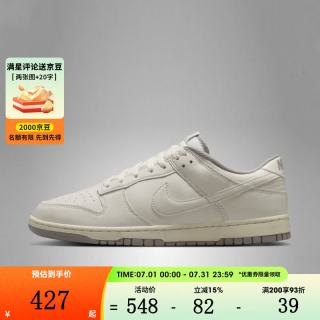 NIKE DUNK LOW RETRO HF5441-010 运动休闲鞋 42