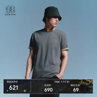 KOLON SPORT SECO圆领吸湿速干T恤 男士UPF50+防晒消臭速干衣裤