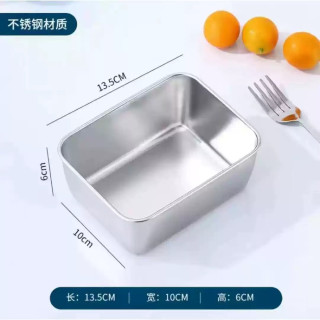 呦越 不锈钢保鲜盒带盖方盘冰箱收纳盒盘子野餐盒饺子方盒