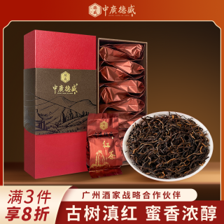 中广德盛 古树红茶 90g*1盒（15小泡）