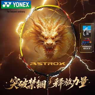 YONEX ASTORX CS 羽毛球拍 黑黄红 单拍