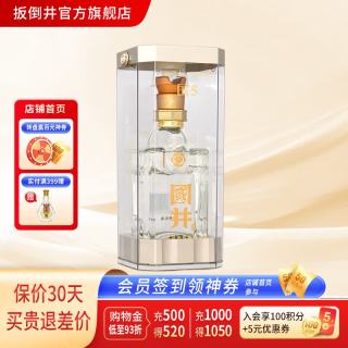 国井 纯粮酿造 白酒  礼盒装 其他 480mL 52度
