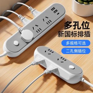 京东物流 JA 新国标插排 斜面插座(4插位+USB+Type-c) 4.8米
