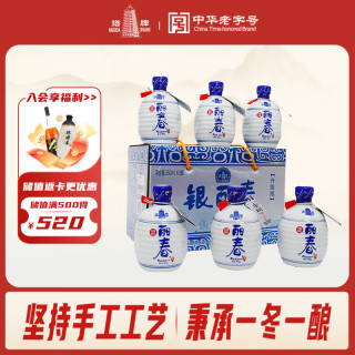 塔牌 Recheers 丽春 塔牌 丽春黄酒八年银丽春350m