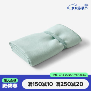 迪卡侬 运动吸汗速干浴巾  豆蔻绿  4808565