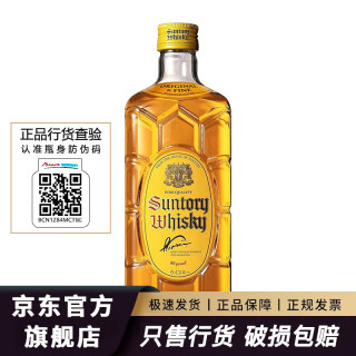三得利 角瓶威士忌 SUNTORY 日本调配威士忌洋酒烈酒 角瓶700ml