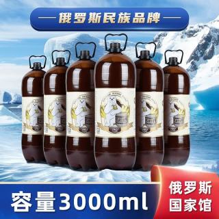唯吉熊 俄罗斯啤酒  桶装