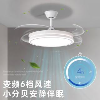 惠普 精工 42寸 变频高显 遥控三色 吊扇灯