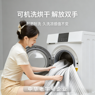 移动端、88VIP：黄古林 冰丝凉席水洗机洗床笠夏季2024三件套宿舍a类高端席子