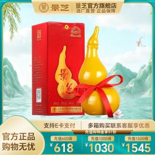 景芝 小葫芦 59%vol 白酒 125ml 单瓶装
