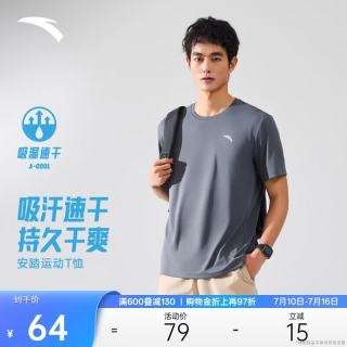 安踏 速干T 男士运动短袖T恤