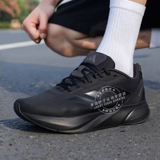 adidas 男鞋 夏季新款轻便运动鞋透气网面鞋男子舒适轻薄缓震跑步鞋男