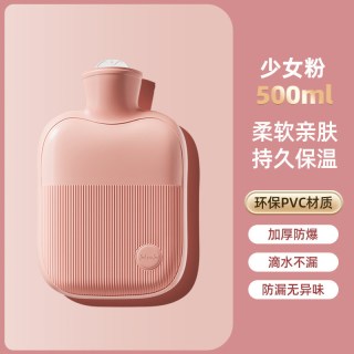俞兆林 热水袋暖水袋注水式毛绒暖手宝暖脚被窝灌水小号暖手袋暖宝宝