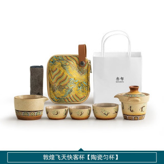 茉舟 敦煌文创飞天快客杯可携式泡茶一壶三杯喝茶旅行户外露营 敦煌飞天快客杯