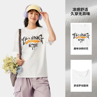 李宁 短袖男士夏季半袖装运动上衣男装体恤宽松白色T恤女
