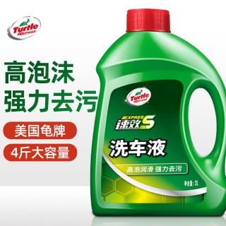龟牌 洗车液水蜡高泡沫清洁蜡清洗剂汽车强力去污溶解专用蜡水喷壶