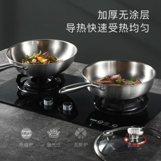 88VIP：卡罗特 304不锈钢炒锅家用无涂层平底不粘锅燃气灶电磁炉专用炒菜