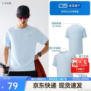 安踏 速干大师C5男士运动短袖T恤