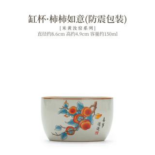 灵沐 陶瓷单杯家用茶杯长辈
