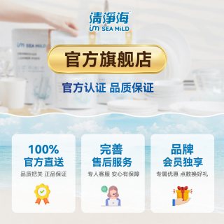 清净海 家用柠檬环保泡沫洗手液植物洗手液家用除菌温和清洁易冲洗不伤手