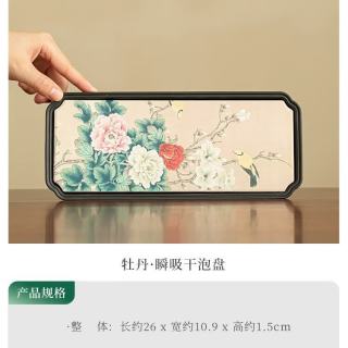 灵沐 中式国潮陶瓷牡丹瞬吸干泡盘