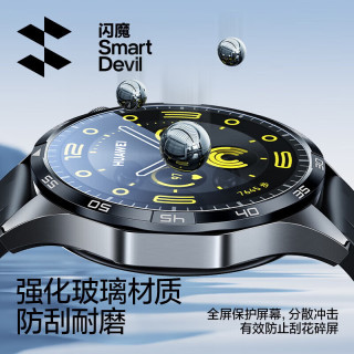 闪魔 华为 WATCH GT5/4/3钢化膜2pro保护膜gt手表防刮防摔耐磨全屏覆盖高清康宁玻璃贴膜