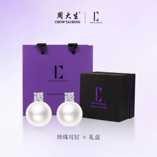 移动端：DESIGN CIRCLES 周大生DC满天星珍珠项链纯银轻奢碎银子戴妃锁骨套链生日礼物女生