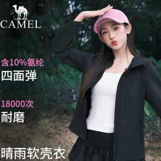 骆驼 女款运动夹克
