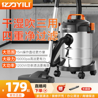 亿力 6263家用吸尘器干湿吹大功率吸水地毯拖地后吸尘一体机