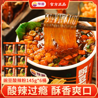 豫道 豌豆酸辣粉145g*6桶装正宗重庆风味冲泡夜宵速食