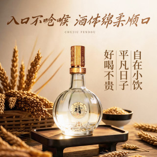褚酒 奋斗 清香型 纯粮高粱酒 光瓶口粮酒 褚酒官方旗舰店50度500