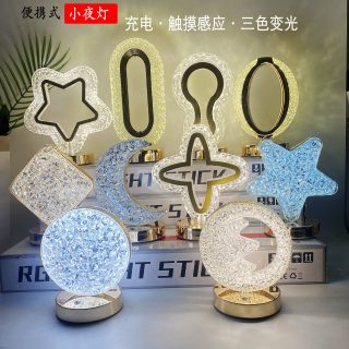 创意星星月亮小夜灯充电触摸轻奢卧室床头氛围灯感应星空水晶台灯