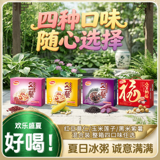 达利园 八宝粥 100g*3+30g*2 整箱营养速食早餐粥