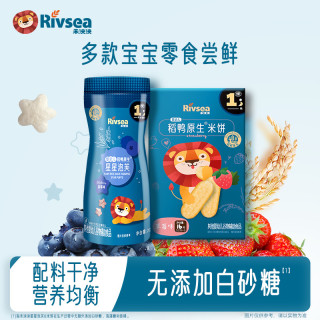 禾泱泱 爆款组合泡芙果原粒无添加白砂糖婴儿零食