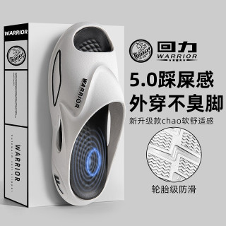 回力 男士厚底防滑凉拖鞋