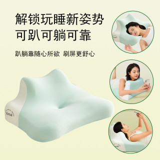 记忆棉多功能枕芯床上趴睡枕可仰卧俯卧玩手机护颈椎枕头记忆枕头