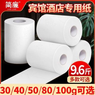 简廉 卫生纸 3层50g4卷