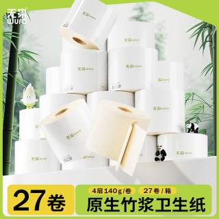 wuro 卷纸 4层140g27卷