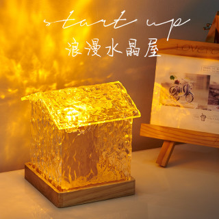 小红书ins跨境旋转水纹光影灯小夜灯创意床头火焰灯动态氛围台灯